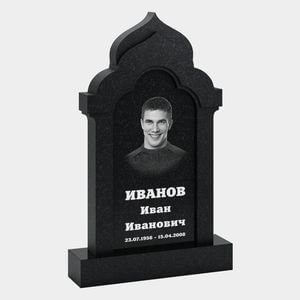 Памятник на могилу (33-172) «Арочная стела с двойным фигурным куполом» 33-172