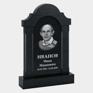Памятник на могилу (33-182) «Арочная классика с прямыми линиями» 33-182
