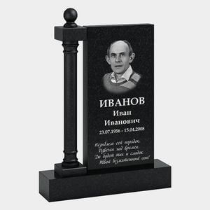 Памятник на могилу (33-194) «С прямоугольной стелой и классической колонной» 33-194