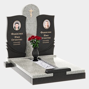 Памятник на могилу (40-742) «Парный с волнообразными стелами» 40-742
