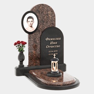 Памятник на могилу (40-779) «Одиночный с двойной закруглённой стелой» 40-779