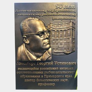 Декор на памятник (60-448) 60-448