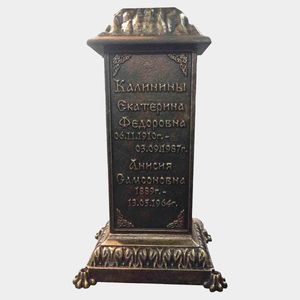 Декор на памятник (60-520) 60-520