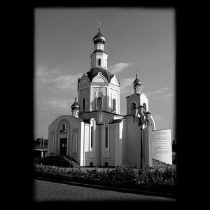 71-708 — Церковь с куполами. Гравировка религиозная