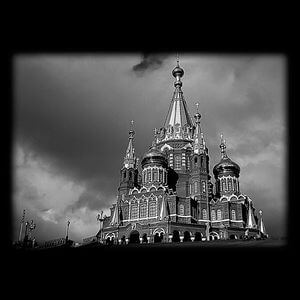 71-785 — Храм православный с куполами
