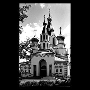 71-790 — Храм православный с куполами