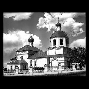 71-793 — Храм православный с куполами