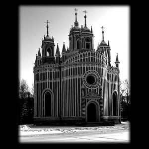 71-795 — Церковь с пятикупольным храмом