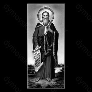 71-937 — Икона святого с благословением