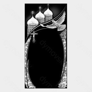 72-612 — Портал православный с голубем и крестом