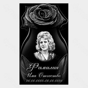 72-656 — Стела с портретом и розой