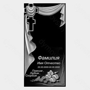 72-670 — Стела с крестом и розами