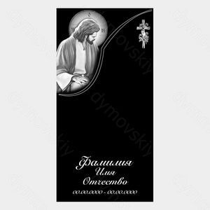 72-696 — Стела с молитвенным образом и крестом
