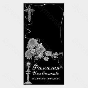 72-706 — Стела с крестом и полевыми цветами