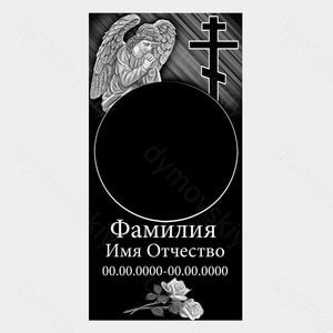 72-740 — Стела с ангелом и крестом