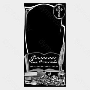72-774 — Стела арочная с крестом и цветами