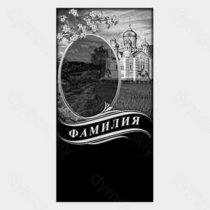 72-816 — Плита семейная с портретом и храмом