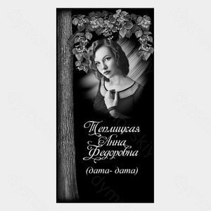72-890 — Портрет женский с орнаментом цветочным