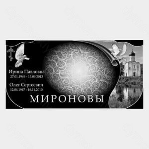 73-112 — Плита с крестом и голубями