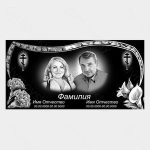 73-170 — Стела с портретами и религиозной символикой