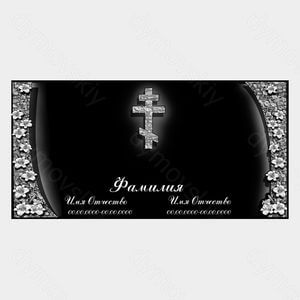 73-182 — Стела арочная с крестом и цветами