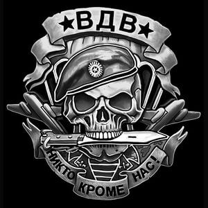 74-102 — Символика военной чести с черепом