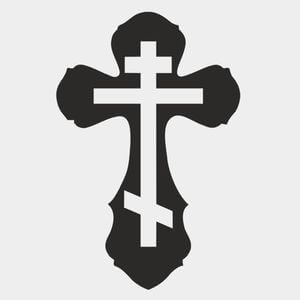 75-312 — Крест православный с декоративными лопастями