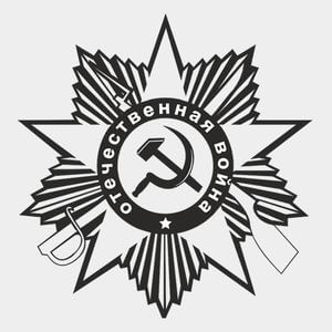 75-402 — Орден боевой со звездой