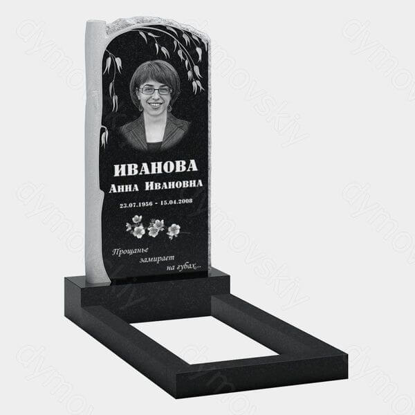 Памятник на могилу (10-631) «С плавным верхом и ветвями» 10-631