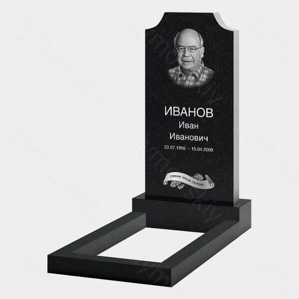 Памятник на могилу (20-103) «Классическая стела с закруглёнными углами и лентой» 20-103