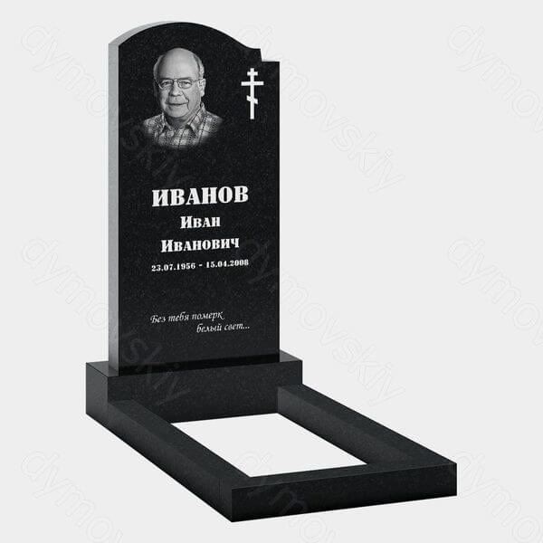 Памятник на могилу (20-136) «Прямоугольная стела с закруглённой вершиной и православным крестом» 20-136