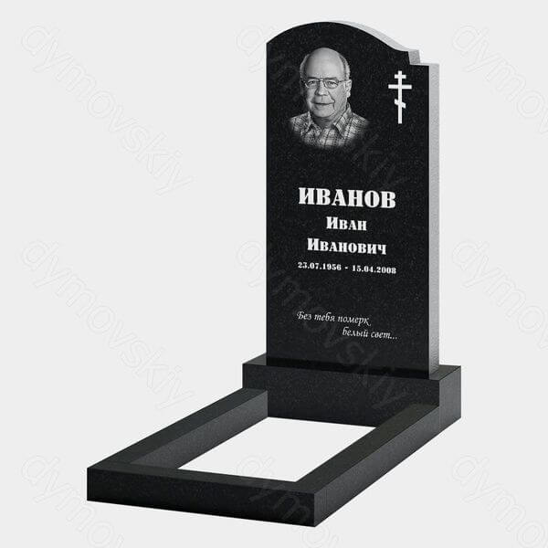 Памятник на могилу (20-136) «Прямоугольная стела с закруглённой вершиной и православным крестом» 20-136
