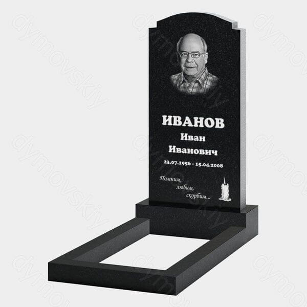 Памятник на могилу (20-145) «Классическая стела с округлой вершиной» 20-145
