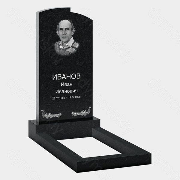 Памятник на могилу (20-183) «Классическая стела с закруглённым верхом» 20-183