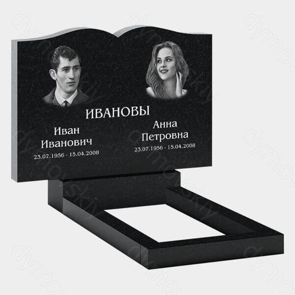 Памятник на могилу (21-130) «Раскрытая книга — классическая форма с плавным верхом» 21-130