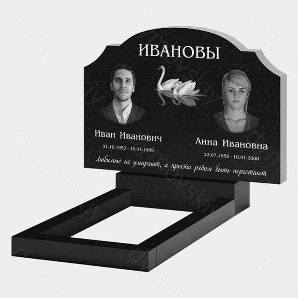 Памятник на могилу (21-142) «С парой лебедей и закруглённой вершиной» 21-142