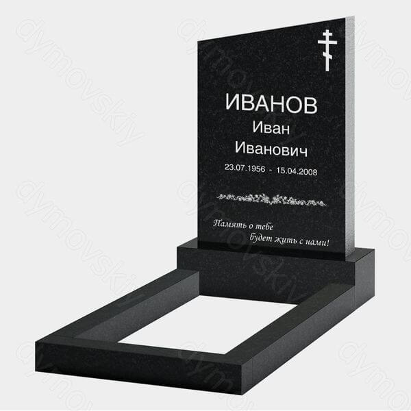 Памятник на могилу (22-108) «Простой со скошенным верхом»