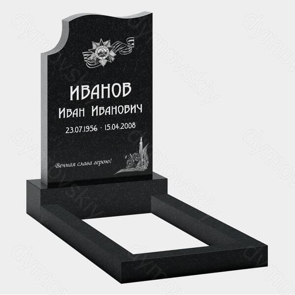 Памятник на могилу (22-127) «Волнообразный с орденом и строгим верхом»