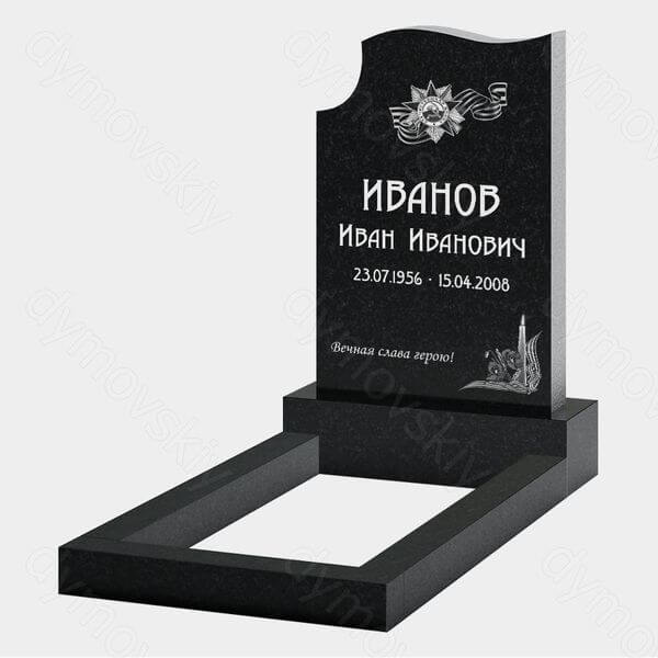 Памятник на могилу (22-127) «Волнообразный с орденом и строгим верхом»