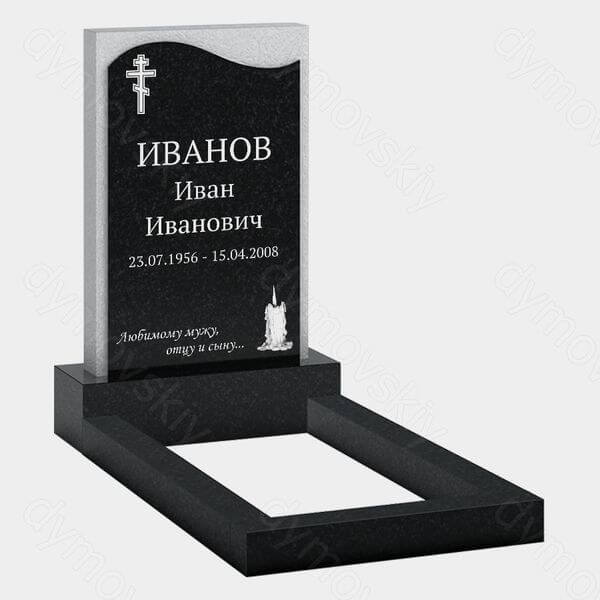Памятник на могилу (22-199) «Вертикальная стела с волнообразным верхом и православным крестом»