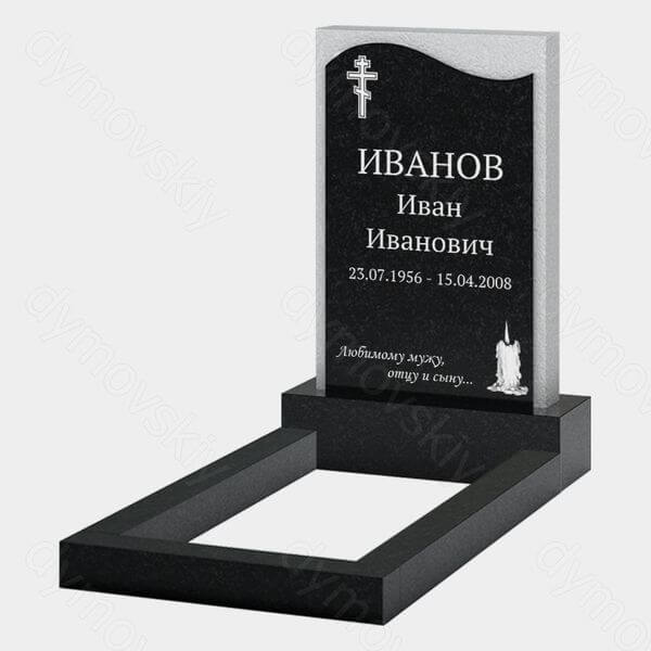 Памятник на могилу (22-199) «Вертикальная стела с волнообразным верхом и православным крестом»