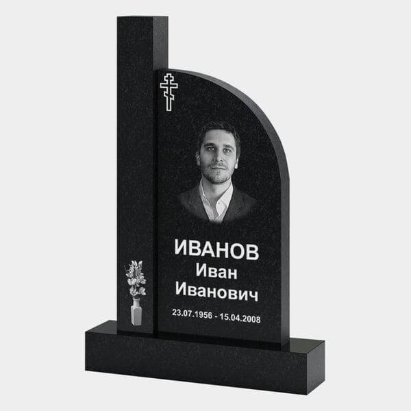 Памятник на могилу (30-104) «Вертикальный с асимметричным закруглением» 30-104