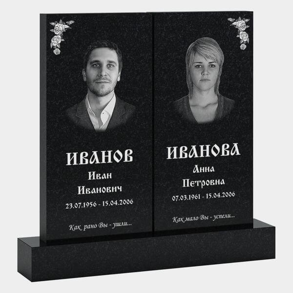 Памятник на могилу (30-110) «Парный с прямоугольными стелами» 30-110