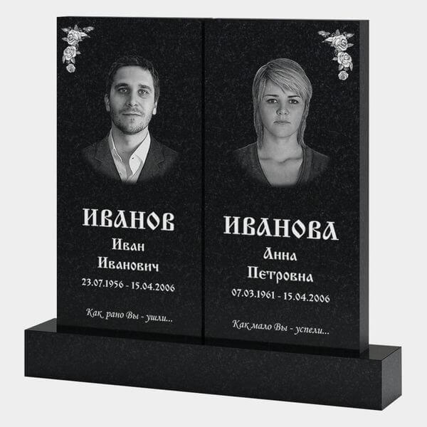 Памятник на могилу (30-110) «Парный с прямоугольными стелами» 30-110
