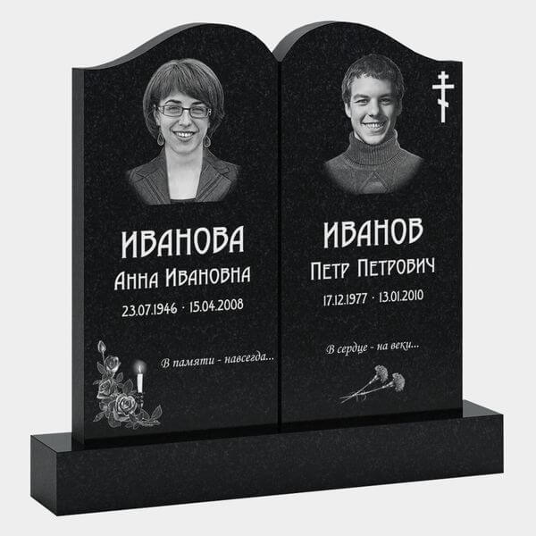 Памятник на могилу (30-112) «Книга с мягким волнистым верхом» 30-112