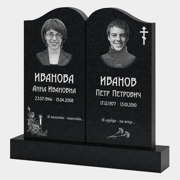 Памятник на могилу (30-112) «Книга с мягким волнистым верхом» 30-112