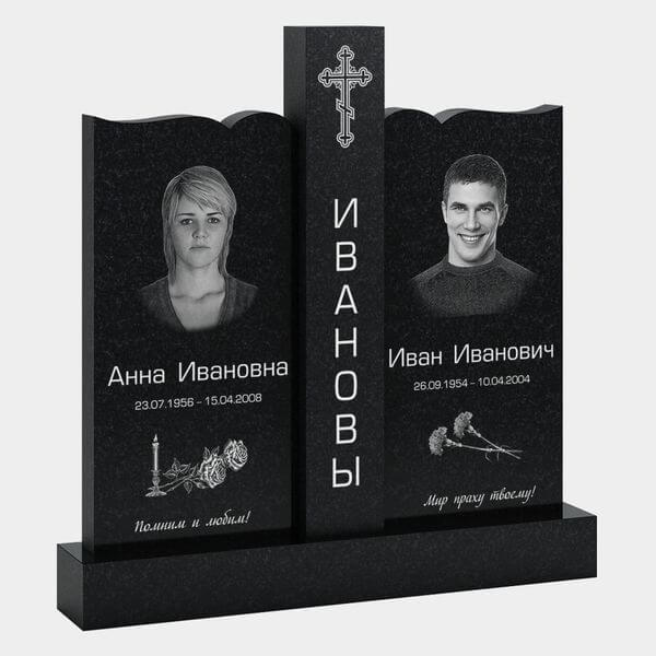 Памятник на могилу (30-162) «Семейный двойной с волнистым контуром» 30-162
