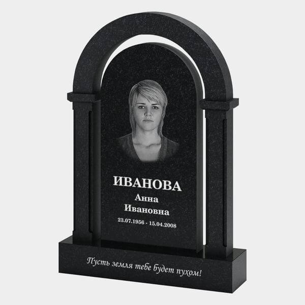 Памятник на могилу (33-100) «Арка с колоннами и закруглённой стелой» 33-100