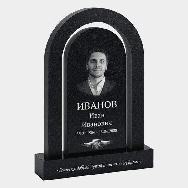 Памятник на могилу (33-106) «Арочная стела с классическим оформлением» 33-106