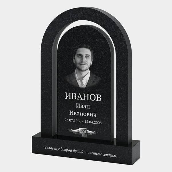 Памятник на могилу (33-106) «Арочная стела с классическим оформлением» 33-106